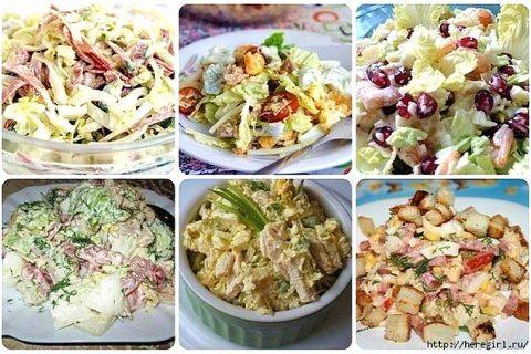 Шесть блюд с пекинской капустой