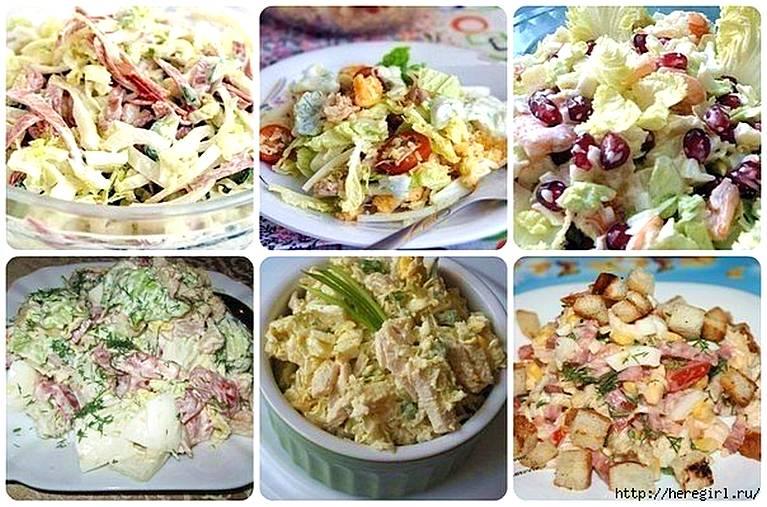 Шесть блюд с пекинской капустой