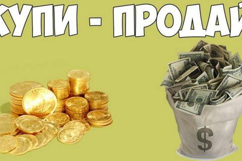 Продавать быстрее с юмором! Подборка смешных объявлений, которые не возможно не прочитать
