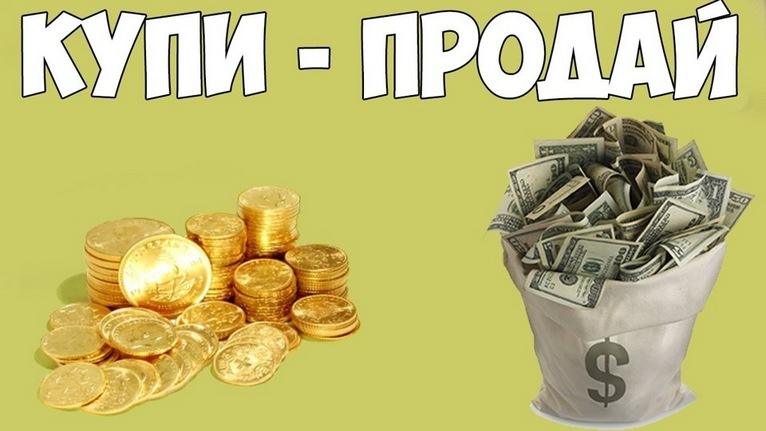 Продавать быстрее с юмором! Подборка смешных объявлений, которые не возможно не прочитать