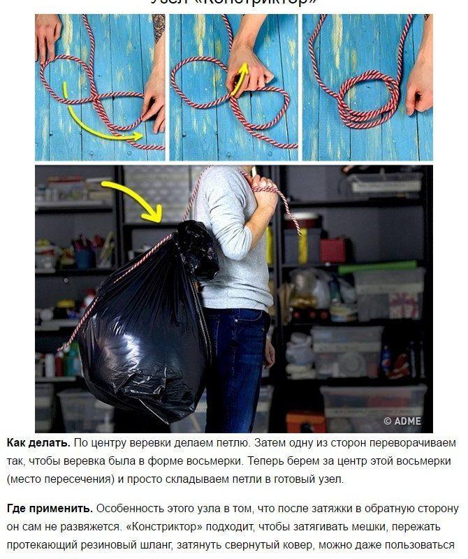 8 узлов, которые пригодятся в ЛЮБОМ случае! Забирайте на заметку.
