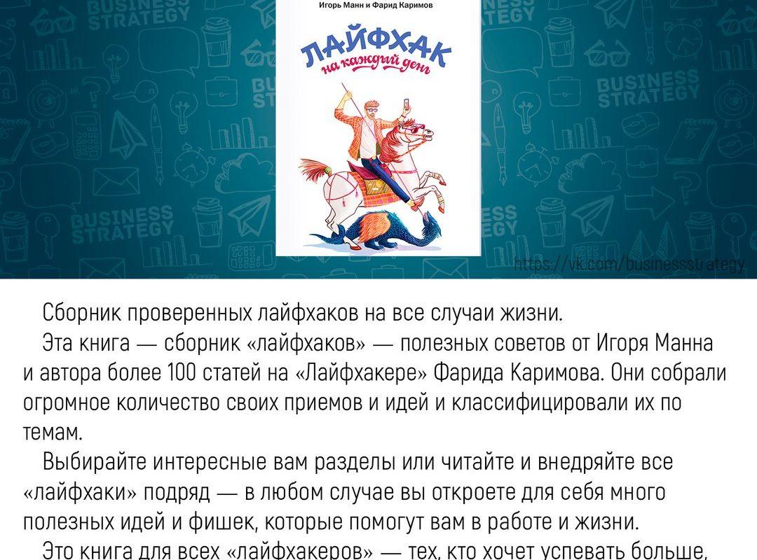 10 книг, которые ПОМОГУТ за месяц освоить НОВЫЕ НАВЫКИ