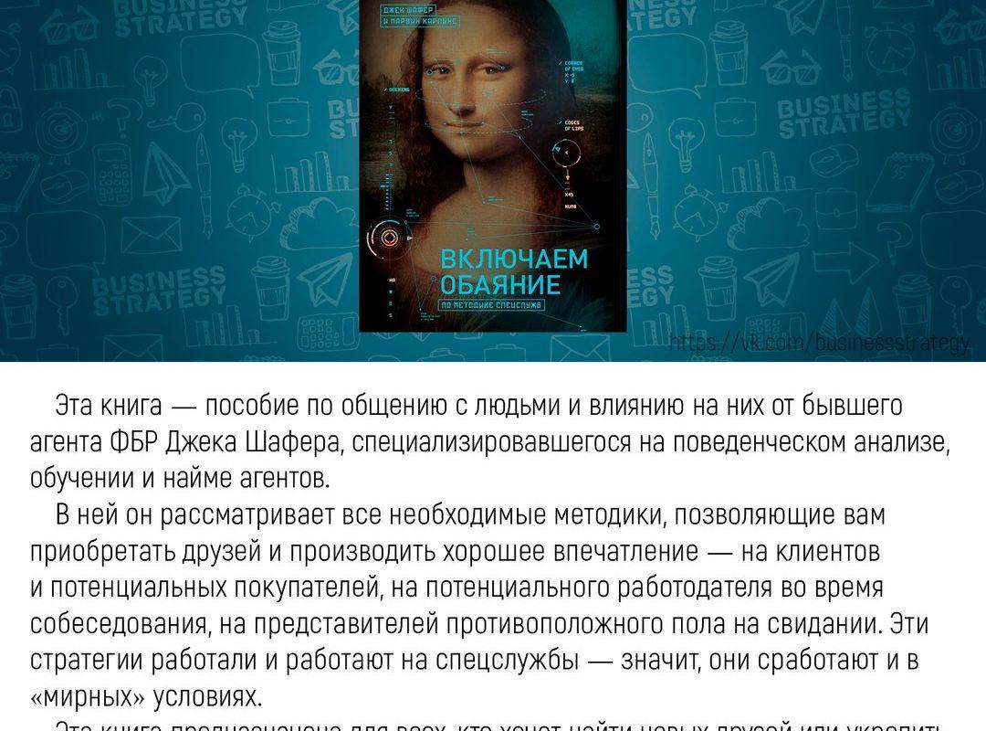 10 книг, которые ПОМОГУТ за месяц освоить НОВЫЕ НАВЫКИ