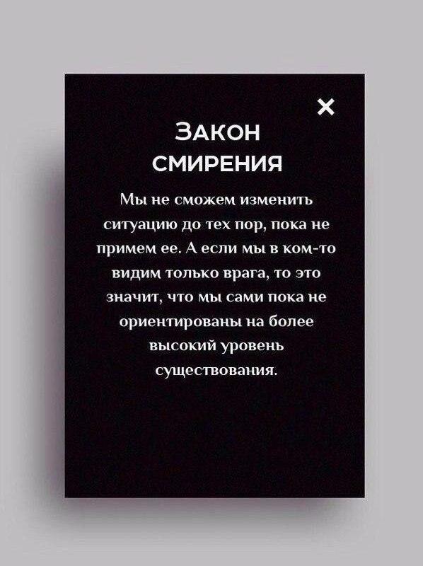 Хотите вы того или нет, но эти законы РЕАЛЬНО работают