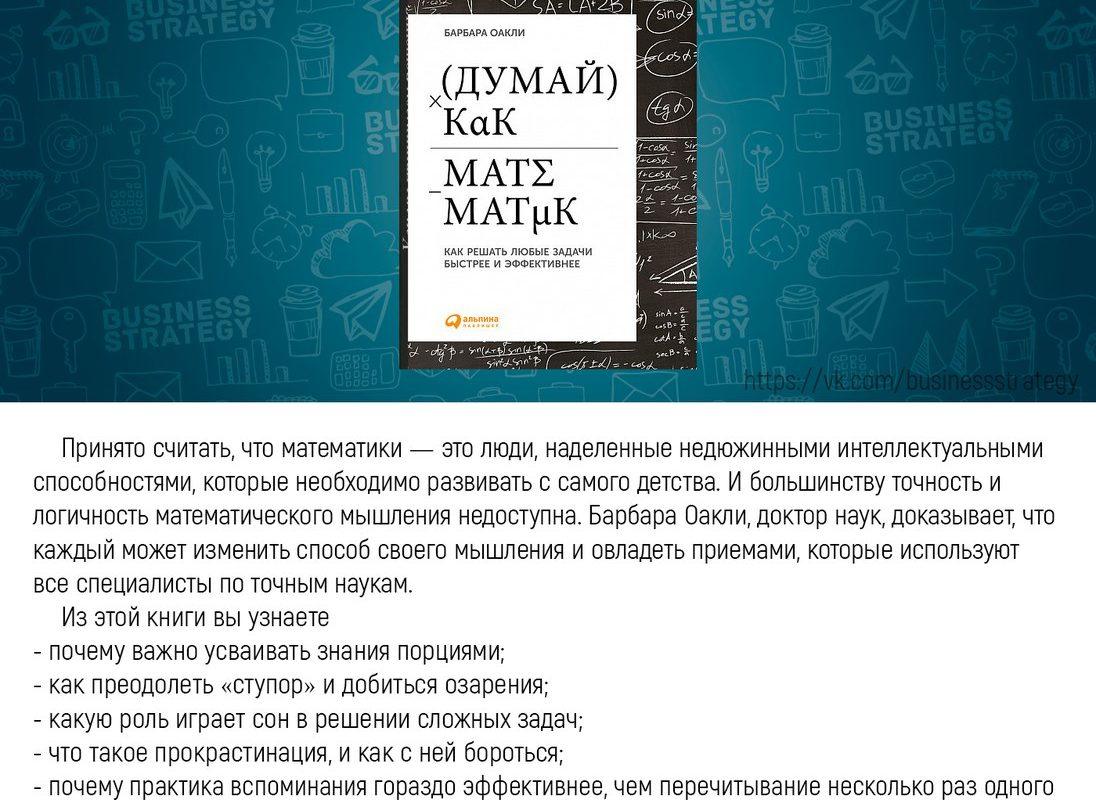 10 книг, которые ПОМОГУТ за месяц освоить НОВЫЕ НАВЫКИ