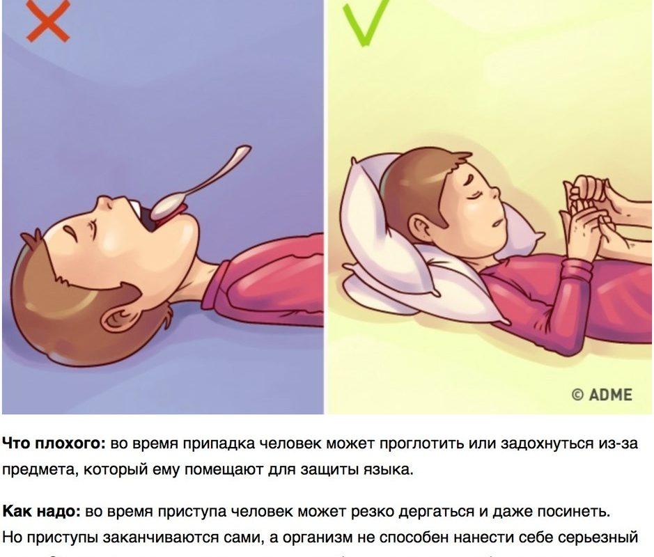 Первая помощь в разных ситуациях. 9 приемов. Обязательно возьмите на заметку!