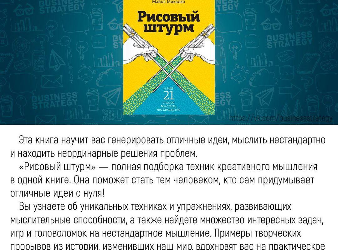 10 книг, которые ПОМОГУТ за месяц освоить НОВЫЕ НАВЫКИ