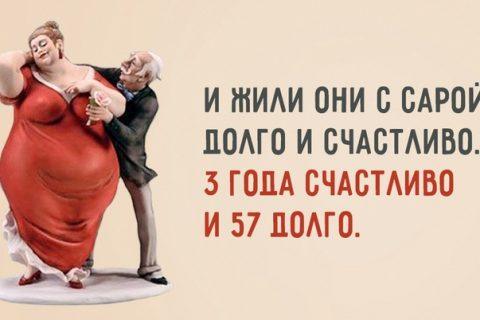 Ловите НАСТРОЕНИЕ!!! 20 смешных открыток про семейную жизнь!!!