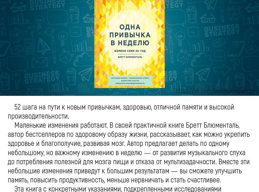 10 книг, которые ПОМОГУТ за месяц освоить НОВЫЕ НАВЫКИ