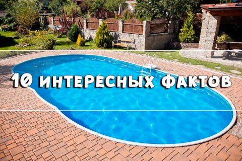 10 ИНТЕРЕСНЫХ фактов обо всем на СВЕТЕ, стоит прочитать. Часть 2