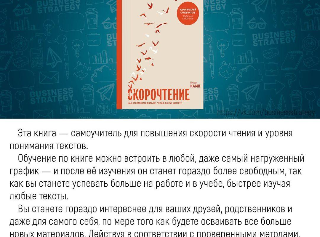 10 книг, которые ПОМОГУТ за месяц освоить НОВЫЕ НАВЫКИ