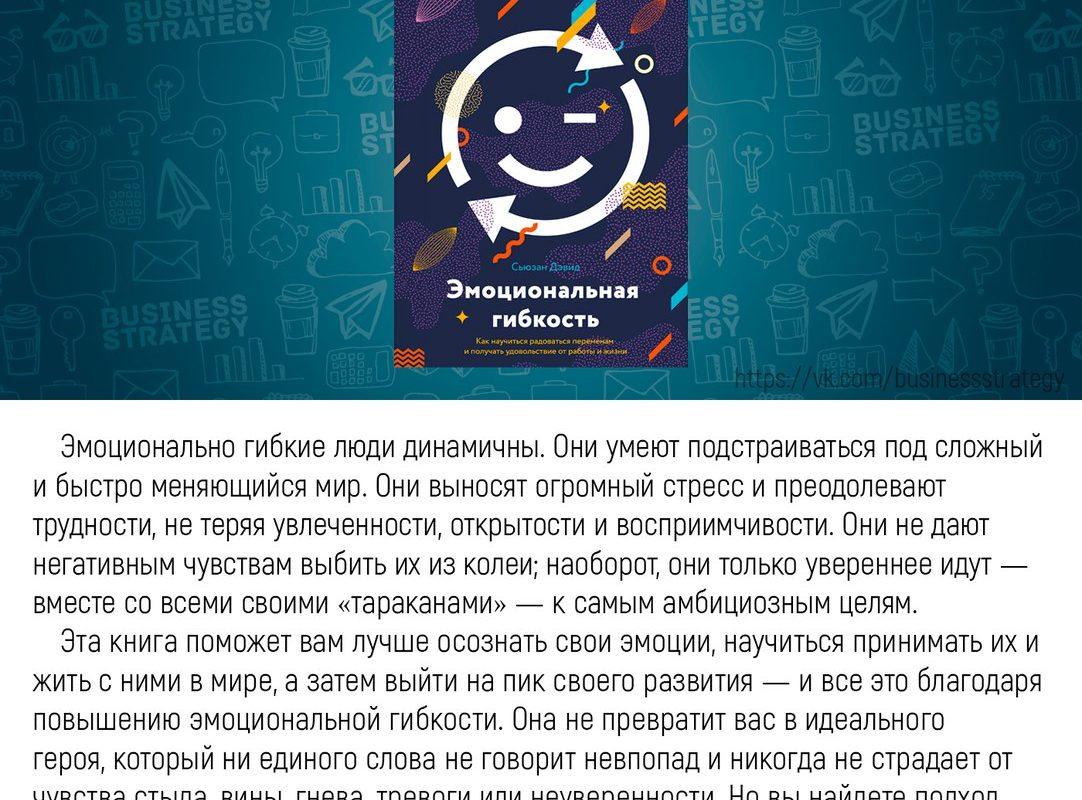 10 книг, которые ПОМОГУТ за месяц освоить НОВЫЕ НАВЫКИ