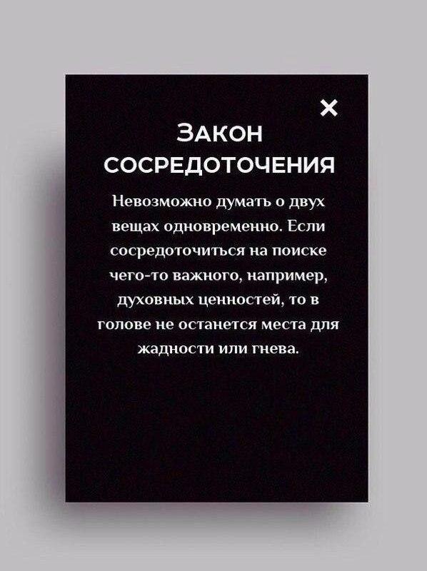 Хотите вы того или нет, но эти законы РЕАЛЬНО работают