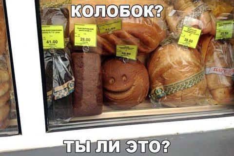 Кто спрашивал о ПОДНЯТИИ НАСТРОЕНИЯ? Вам сюда! СМЕШНАЯ подборка уже ждет…