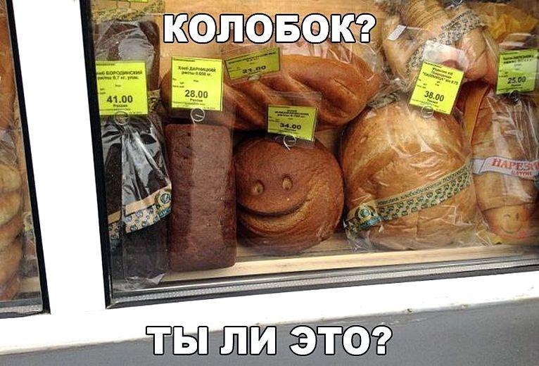Кто спрашивал о ПОДНЯТИИ НАСТРОЕНИЯ? Вам сюда! СМЕШНАЯ подборка уже ждет…