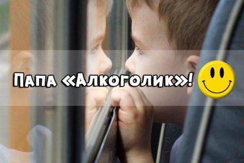 Ради КРАСНОГО СЛОВЦА не пожалеют и ОТЦА, смешная ИСТОРИЯ в общественном транспорте