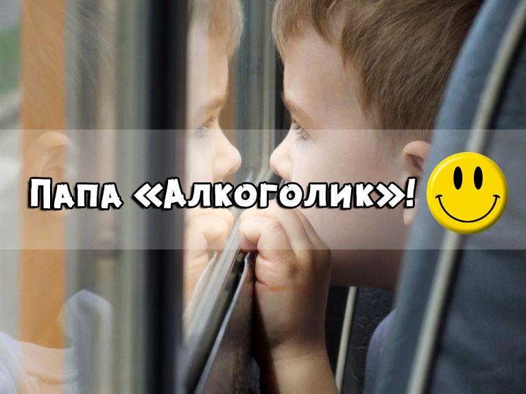 Ради КРАСНОГО СЛОВЦА не пожалеют и ОТЦА, смешная ИСТОРИЯ в общественном транспорте