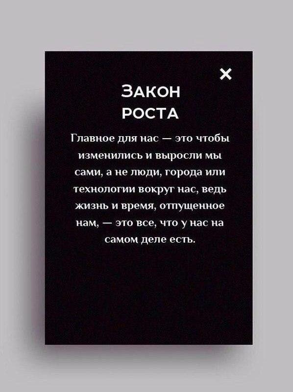 Хотите вы того или нет, но эти законы РЕАЛЬНО работают