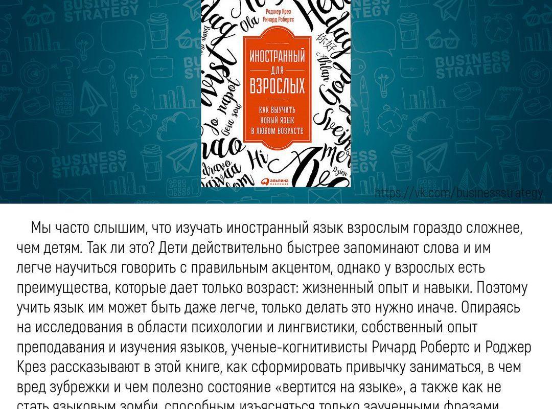10 книг, которые ПОМОГУТ за месяц освоить НОВЫЕ НАВЫКИ
