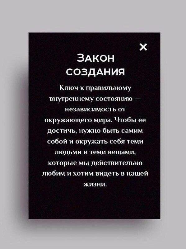 Хотите вы того или нет, но эти законы РЕАЛЬНО работают