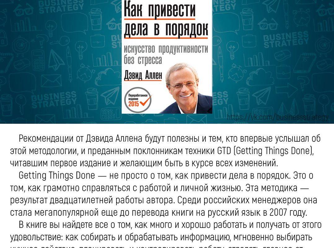 10 книг, которые ПОМОГУТ за месяц освоить НОВЫЕ НАВЫКИ