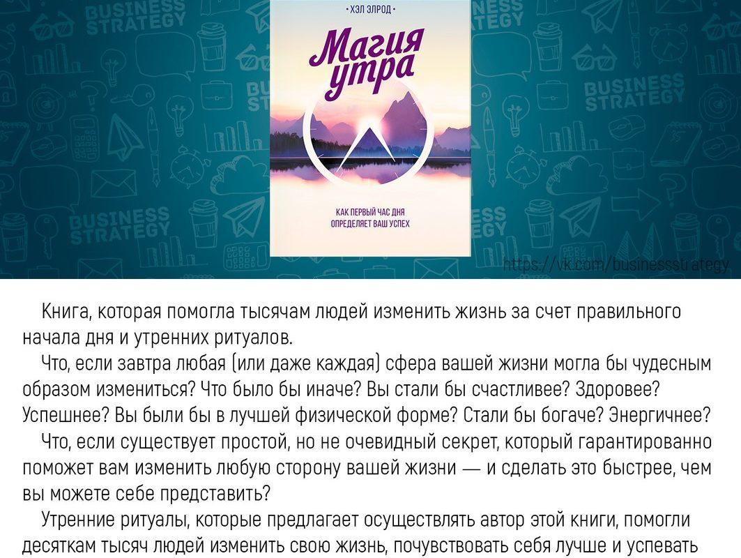 10 книг, которые ПОМОГУТ за месяц освоить НОВЫЕ НАВЫКИ