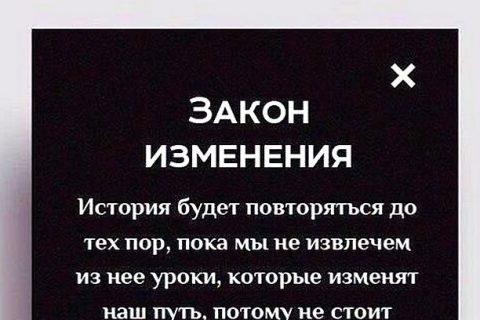Хотите вы того или нет, но эти законы РЕАЛЬНО работают