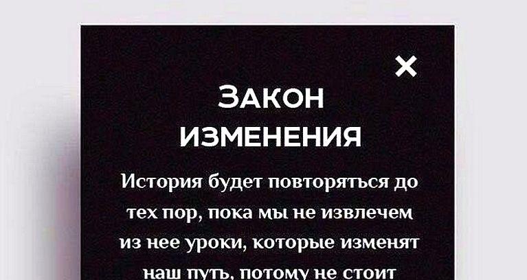 Хотите вы того или нет, но эти законы РЕАЛЬНО работают