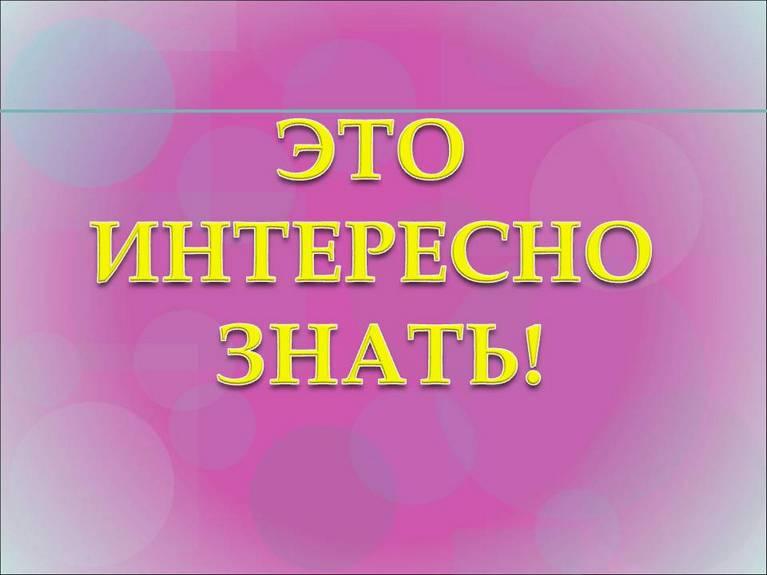 О жизни творческих ГЕНИЕВ. Самые интересные и загадочные ФАКТЫ