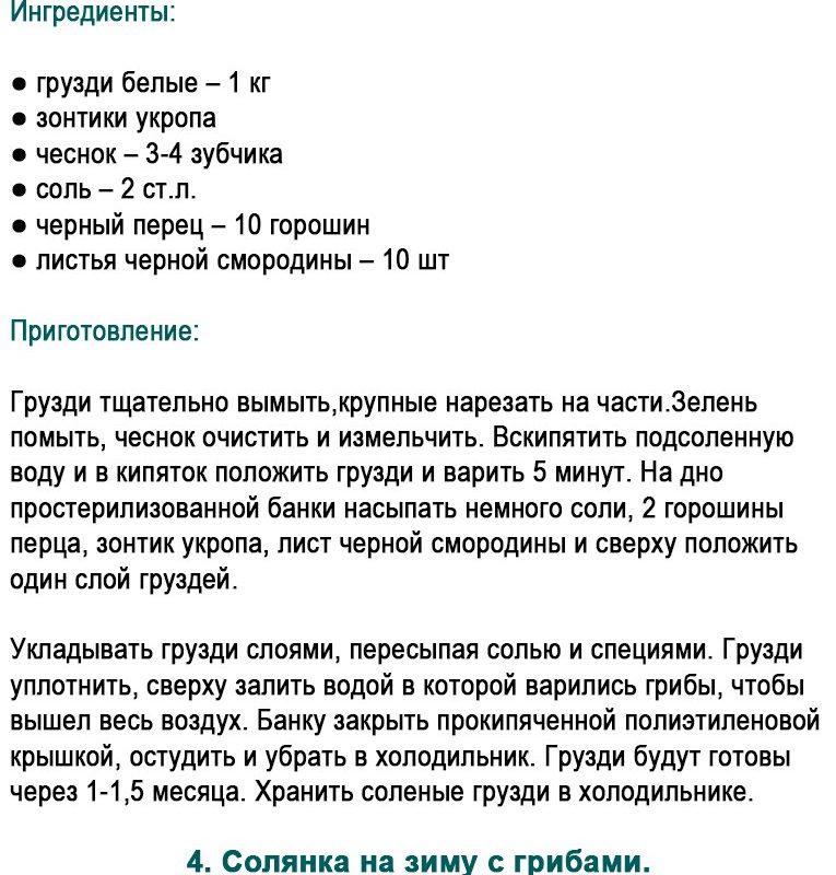 5 способов заготовить ГРИБОЧКИ, рукодельницам на заметку