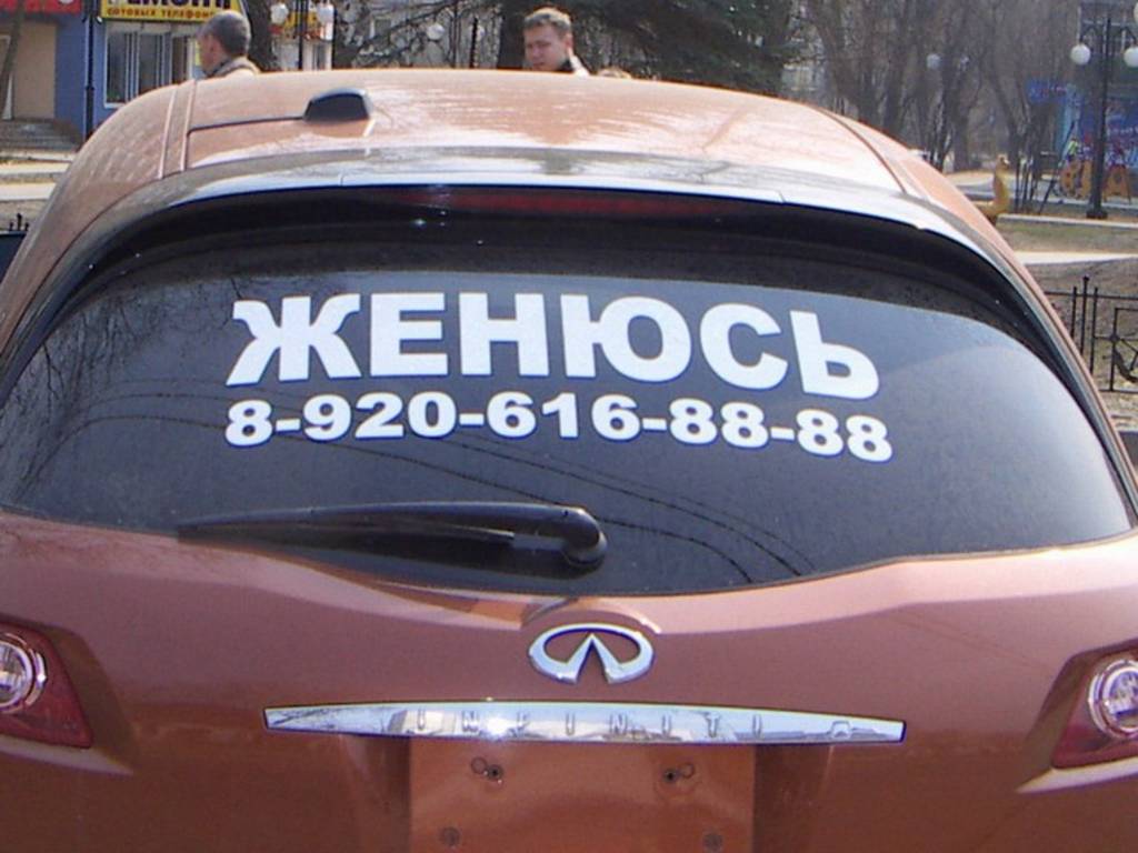 15 смешных записей на автомобилях. Лучше бы ездить научились