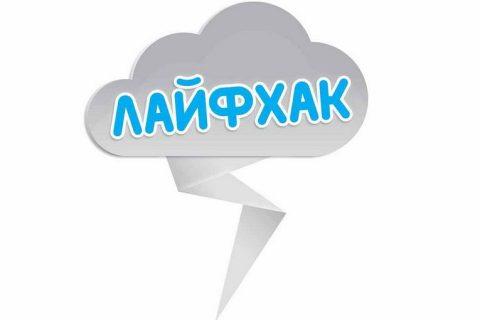 7 СУПЕР-лайфхаков для очистки ПЯТЕН и загрязнений разной сложности!!! На заметку каждой хозяйке!