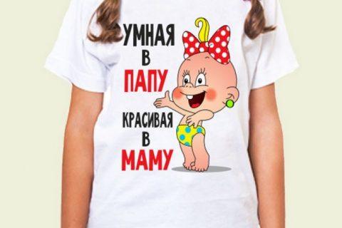ТОП-20 смешных надписей на ФУТБОЛКАХ. Как минимум оригинально!!!
