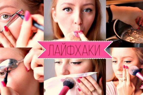 5 ПОЛЕЗНЫХ советов для женской красоты. Об этом не знали даже наши мамы!