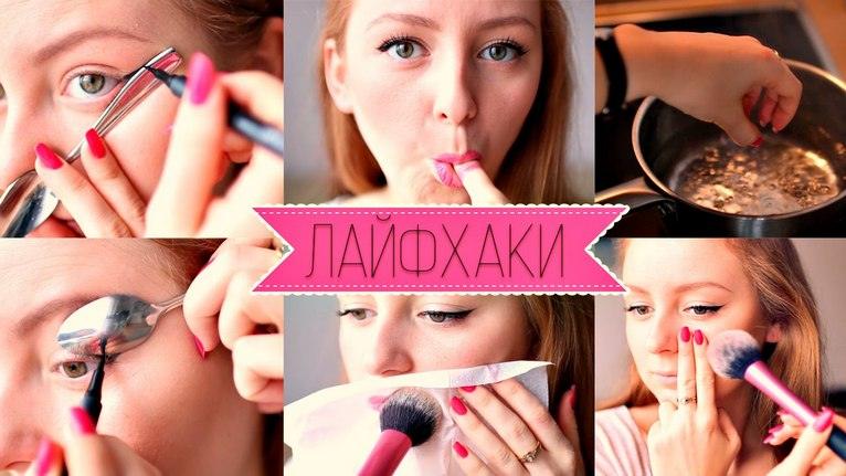 5 ПОЛЕЗНЫХ советов для женской красоты. Об этом не знали даже наши мамы!