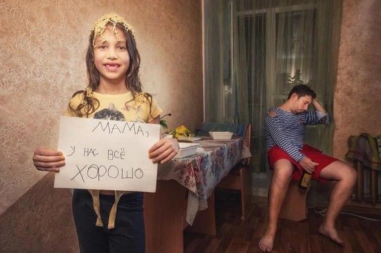 ПАПА и ДОЧКА отправили маме самый лучший фотоотчет о том, что у них ВСЕ ХОРОШО