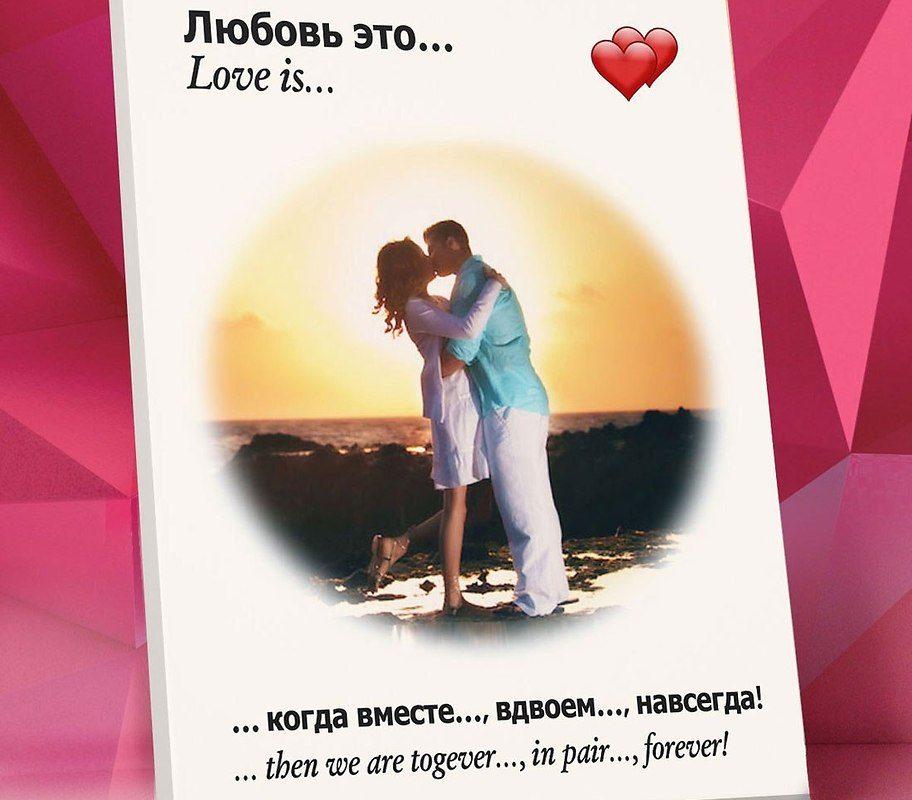 Вот это что-то новенькое. Оригинальные картины LOVE IS с вашими фотографиями