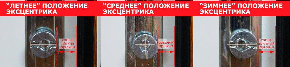 2 СУПЕР-ПОЛЕЗНЫХ СОВЕТА для тех, у кого есть пластиковые окна