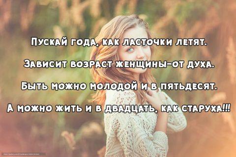 Топ 10 мудрых цитат для настоящих ЖЕНЩИН, самое время поразмыслить