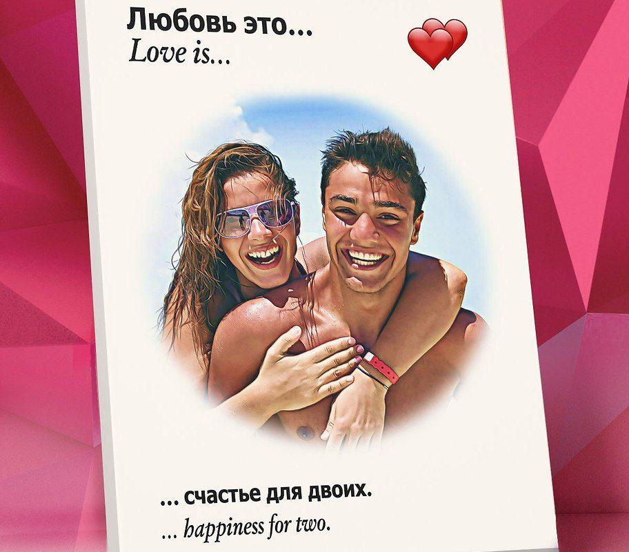 Вот это что-то новенькое. Оригинальные картины LOVE IS с вашими фотографиями