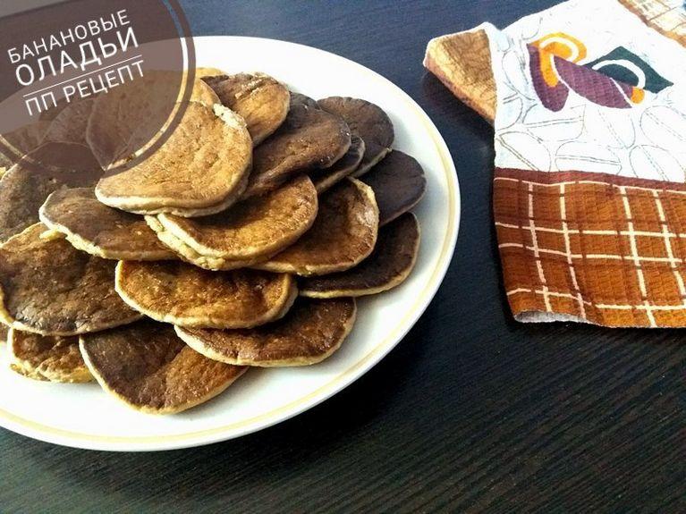 БАНАНОВЫЕ ОЛАДЬИ на завтрак. Вкуснее не бывает!