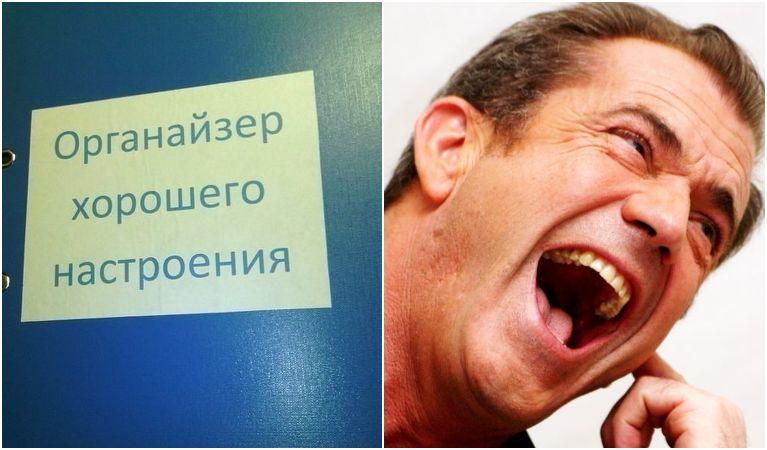 Как сделать органайзер ХОРОШЕГО НАСТРОЕНИЯ для мужа, забавная идея подарка