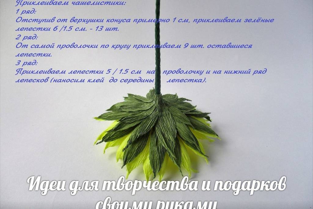 ПОДСОЛНУХ из бумаги и конфеты — оригинальный презент