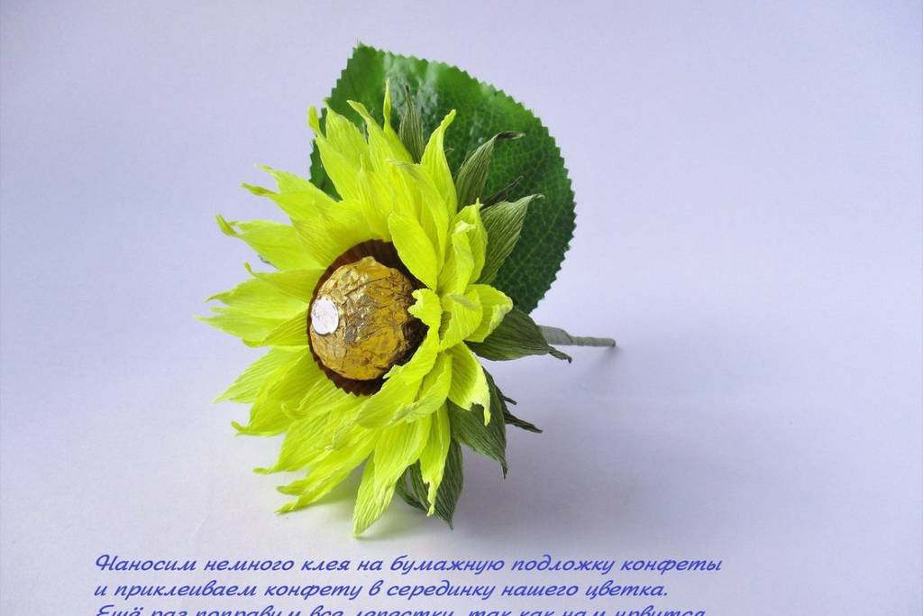 ПОДСОЛНУХ из бумаги и конфеты — оригинальный презент