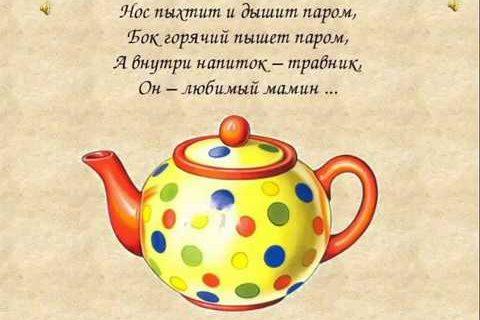 1лепка 9