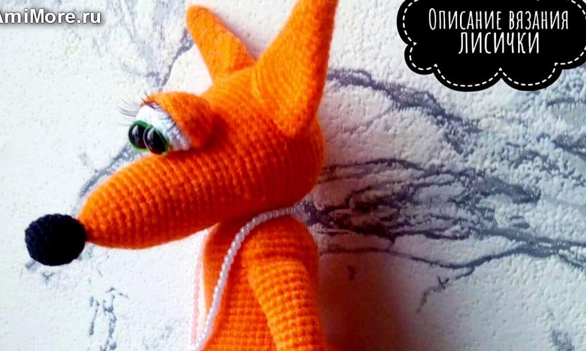Амигуруми: схема Лисичка. Игрушки вязаные крючком — Free crochet patterns.