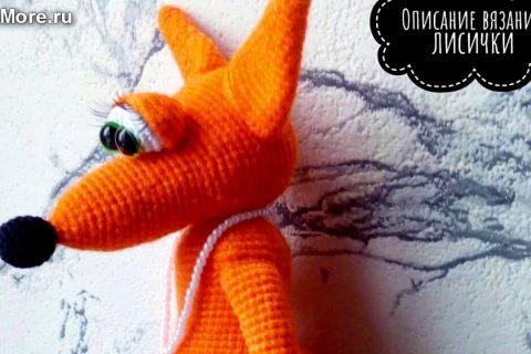 Амигуруми: схема Лисичка. Игрушки вязаные крючком — Free crochet patterns.