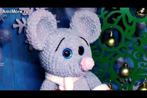 Амигуруми: схема Мышонок Тёма. Игрушки вязаные крючком — Free crochet patterns.