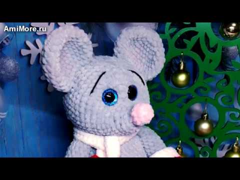 Амигуруми: схема Мышонок Тёма. Игрушки вязаные крючком — Free crochet patterns.