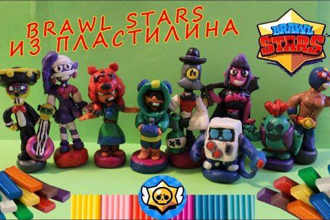 BRAWL STARS ИЗ ПЛАСТИЛИНА. ОБЗОР моей коллекции из популярной игры!